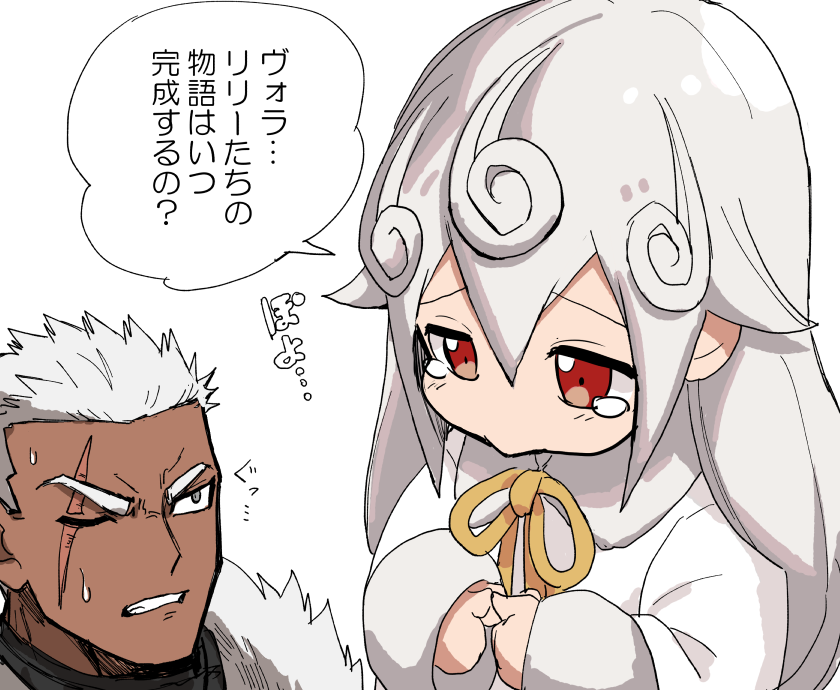 あの口が描きたかっただけ 