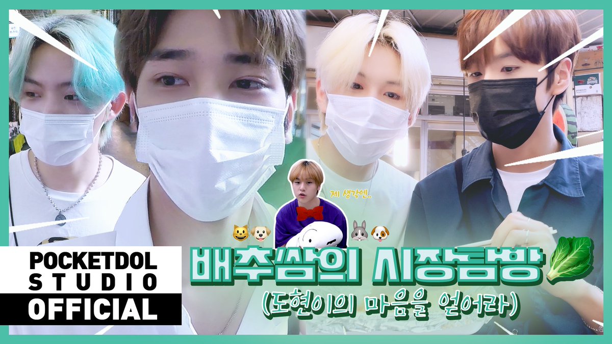 [⚡️] (SUB ESPAÑOL) [Fly173 Ep.1] Tour de Baechussam por el mercado🥬 | Ganar el corazón de Dohyon👶🏻 | VLOG

🔗  youtu.be/GqiFnB0ay3M

<a href="/BAE173_OFFICIAL/">BAE173</a> #비에이이173 #BAE173 <a href="/BAE173_member/">BAE173 Member</a>