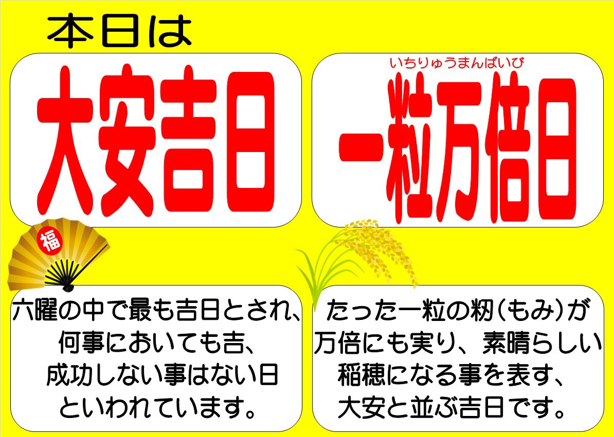 川崎久栄堂 宝くじ タバコ Kawasakitabako Twitter