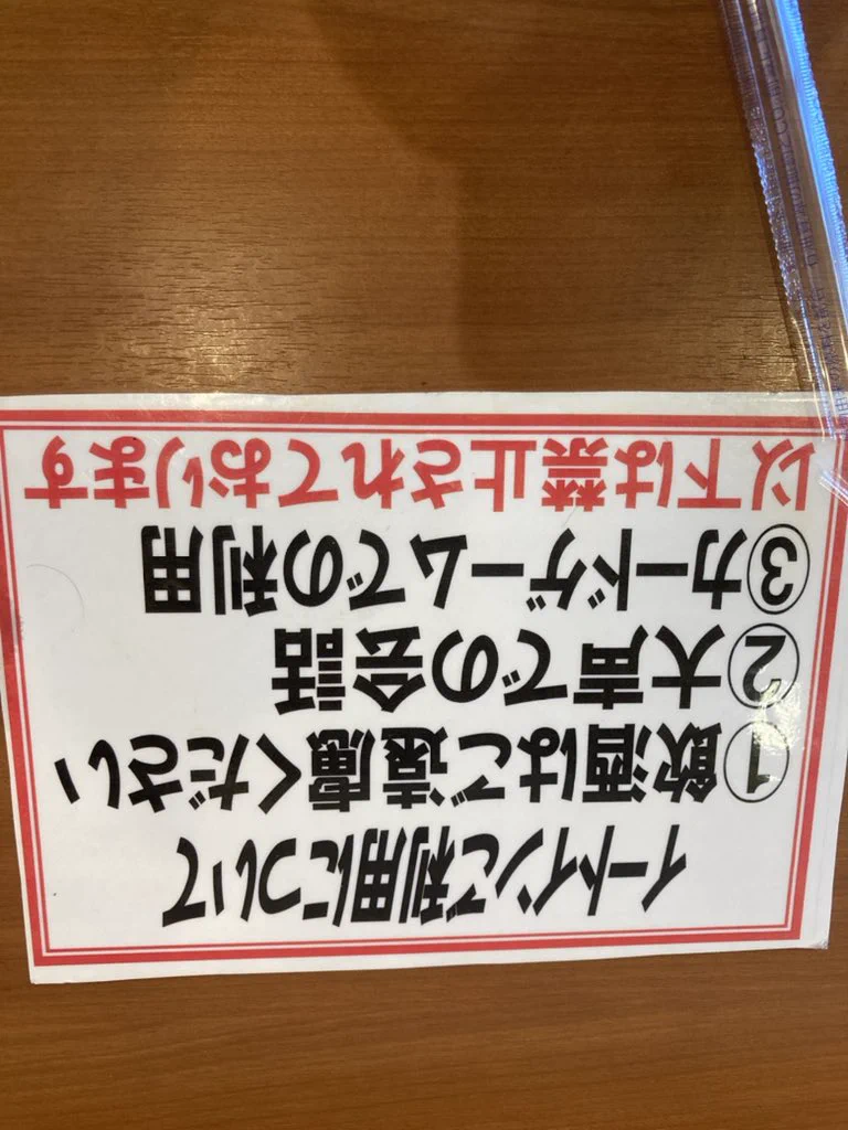 @goodwordsomehow これで良いかと 