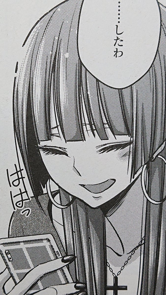 藍原 柚子 Super Citrus X Timeline The Visualized Twitter Analytics