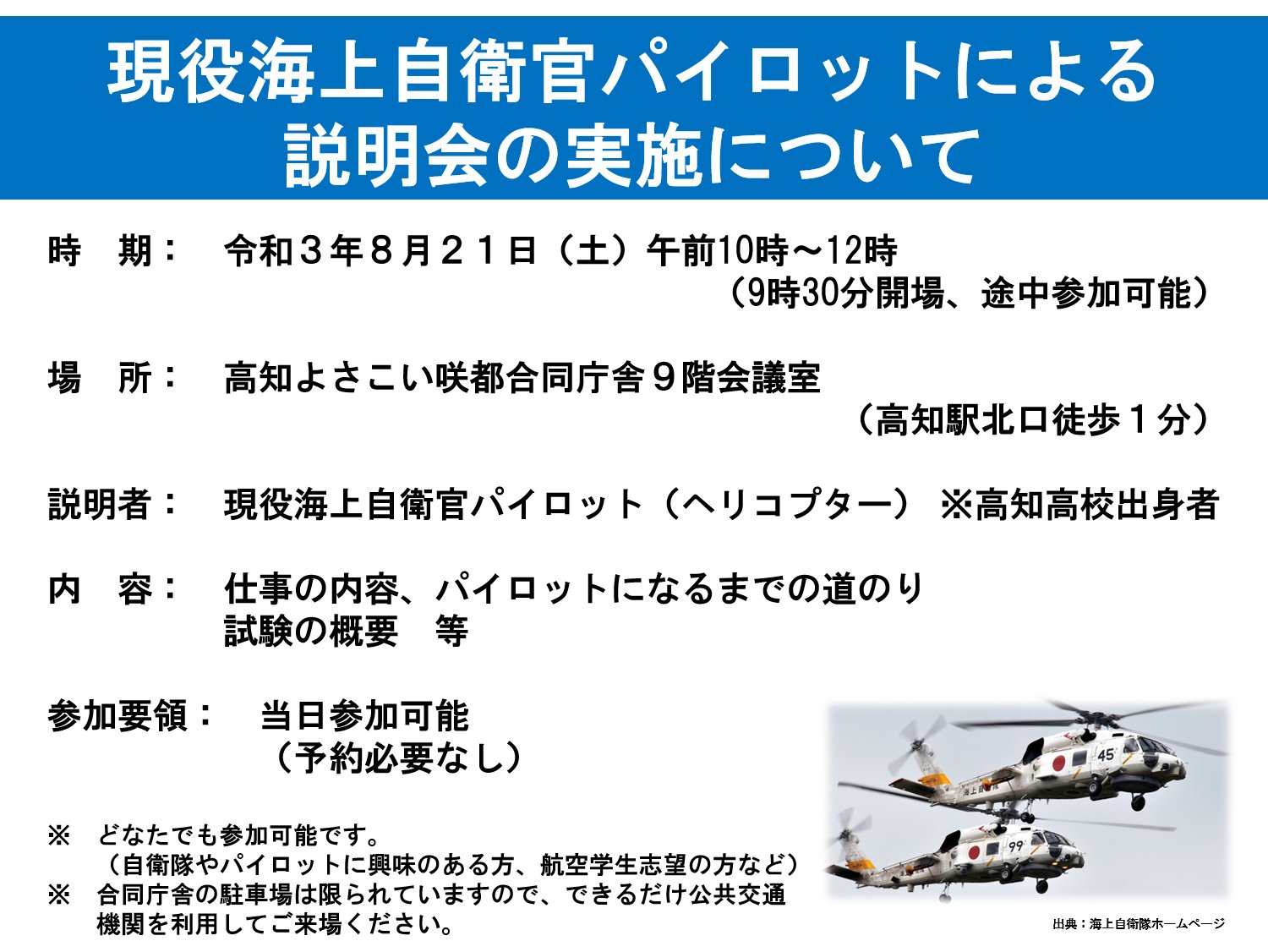 現役パイロット Twitter Search Twitter