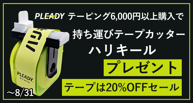 トワテック@陸上ガール奮闘中🔥 tweet media