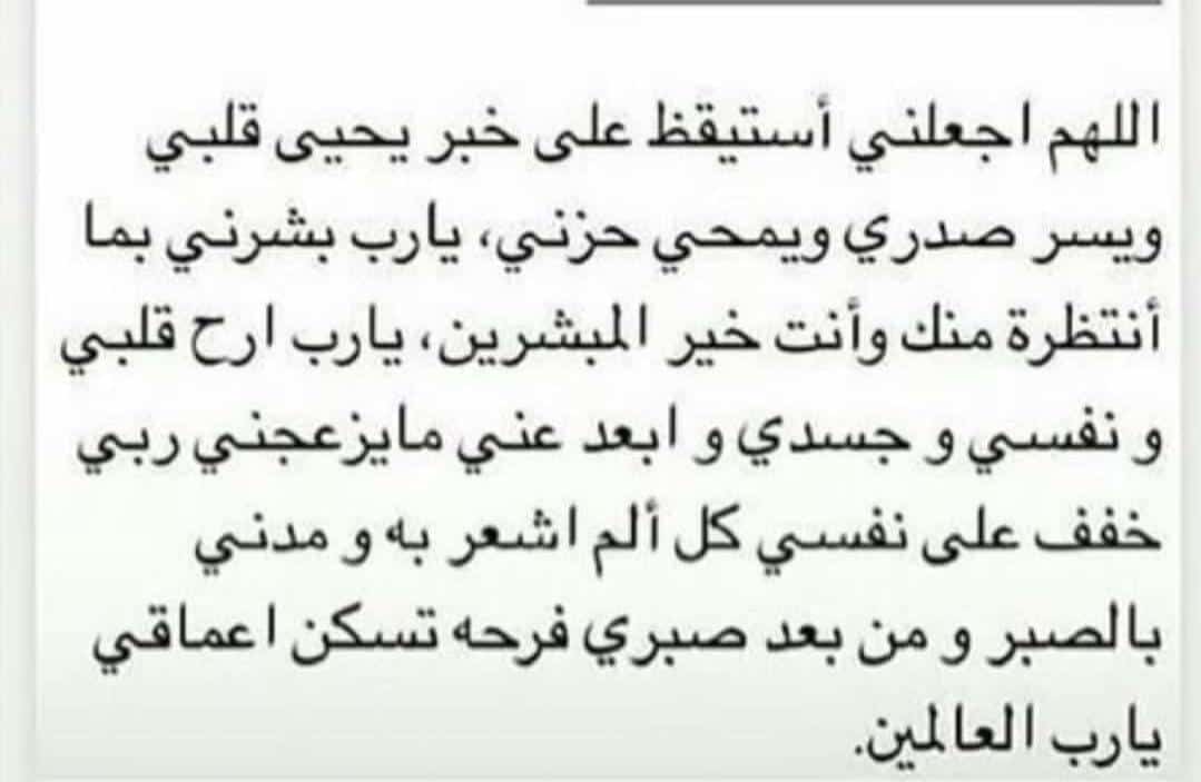 Nąđą Hąmđę (@nhm13308886) on Twitter photo 