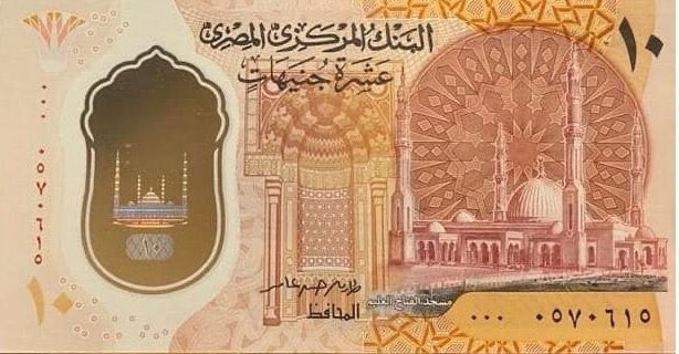 greeny2_0's tweet image. It has to be that ugly. It has to express the ugliness that the country has reached. It has to reflect the deteriorating taste of the general public. #NewBankNotes