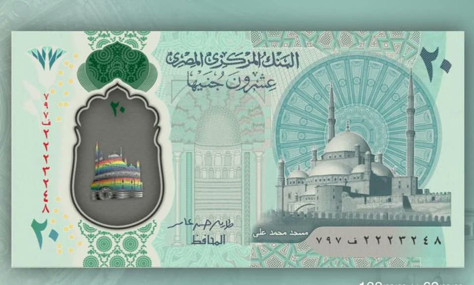 greeny2_0's tweet image. It has to be that ugly. It has to express the ugliness that the country has reached. It has to reflect the deteriorating taste of the general public. #NewBankNotes
