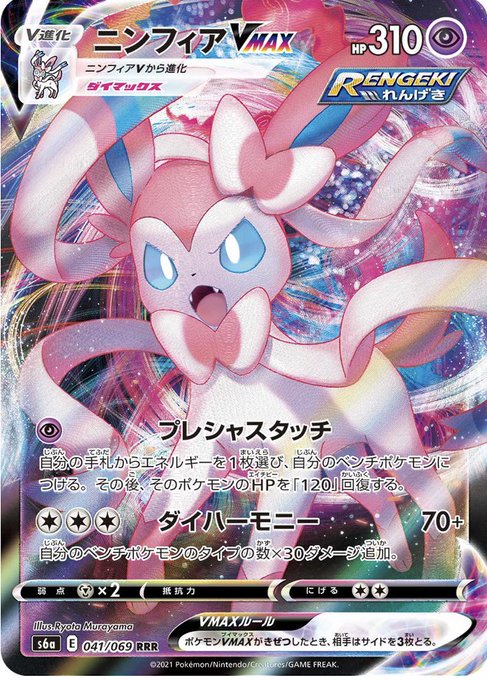 ジバコイルのtwitterイラスト検索結果 古い順