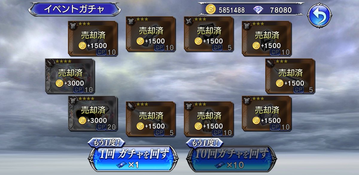 いとう tweet media