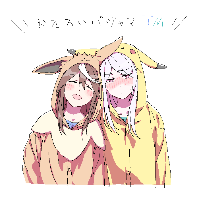 ピ〇チュウ耳描きたかっただけ™