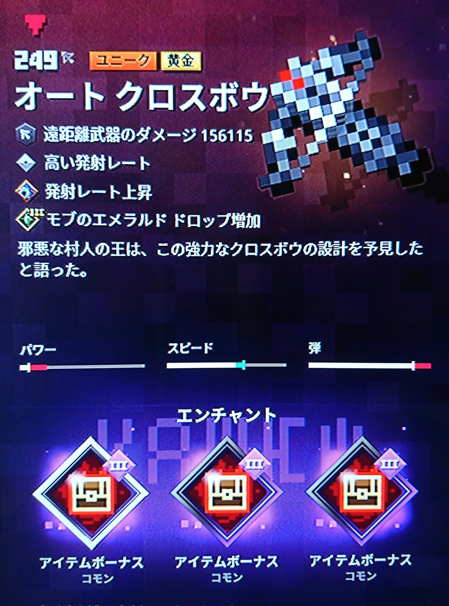 予防接種 ブート 硫黄 ドロップ増加 弓 上昇 杖 リーチ 予防接種 ブート 硫黄 ドロップ増加 弓 上昇 杖 リーチ