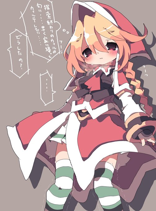 サガフロ2のコーデリアちゃん 