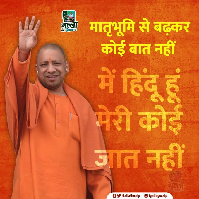 रुपेश *प्रशासक समिति* ✊🚩 tweet media