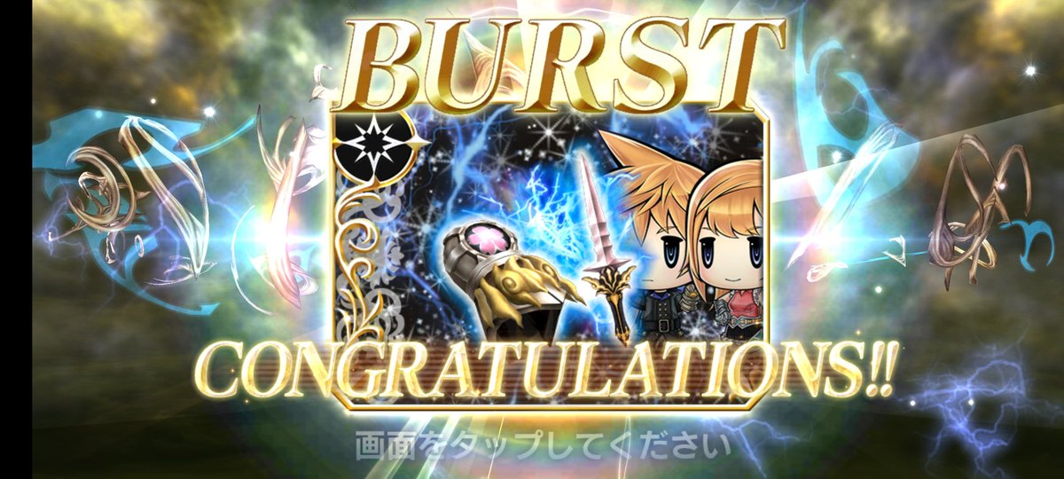 りゅう二郎@DFFOO tweet media