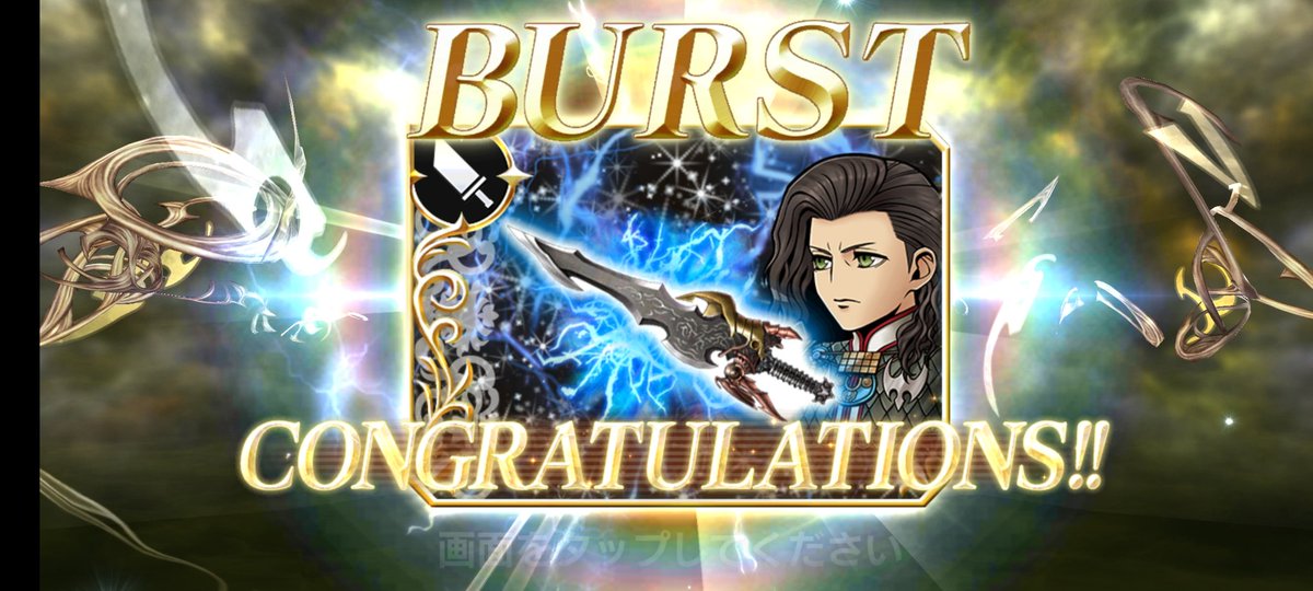 りゅう二郎@DFFOO tweet media