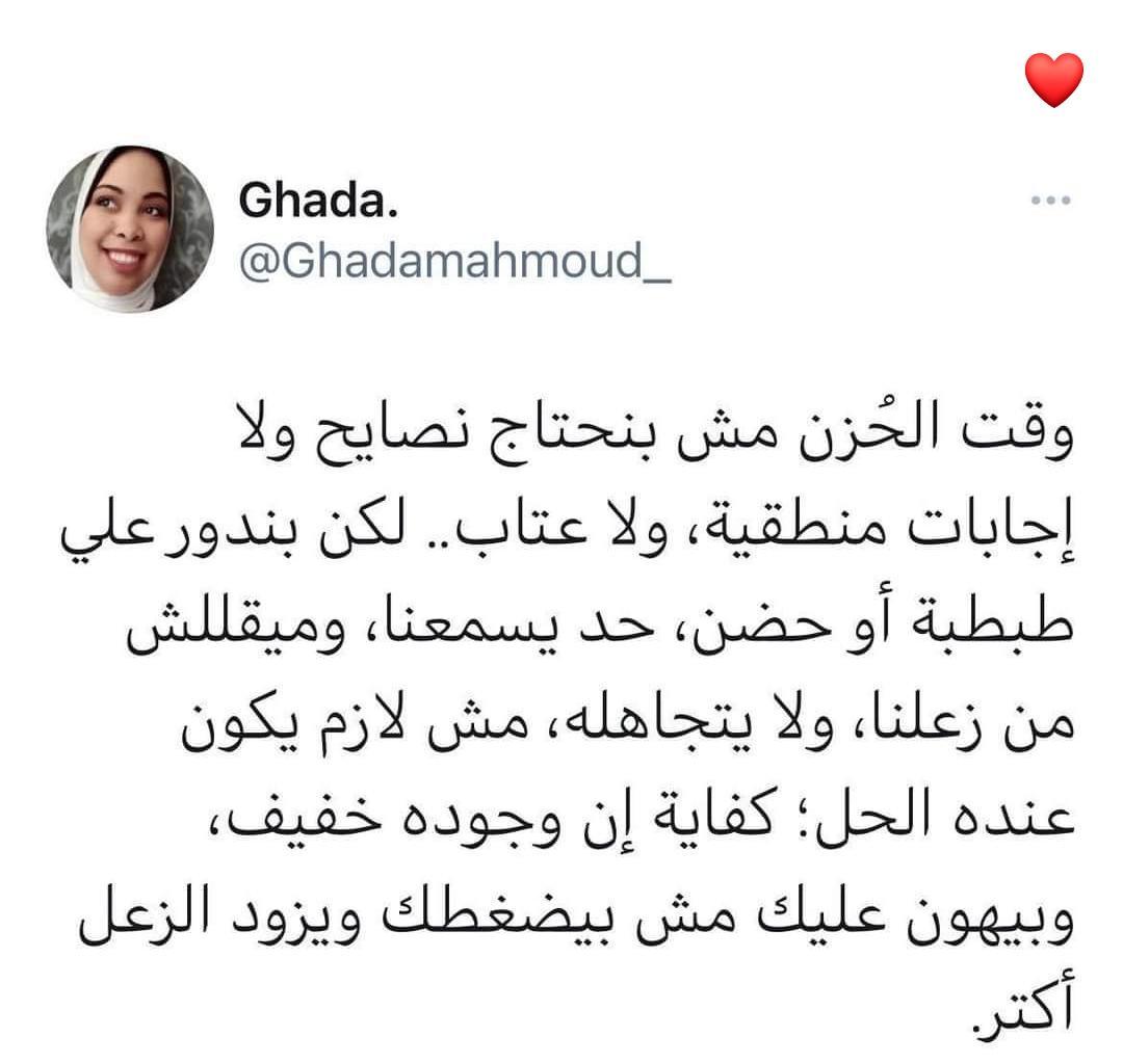 Nąđą Hąmđę (@nhm13308886) on Twitter photo 