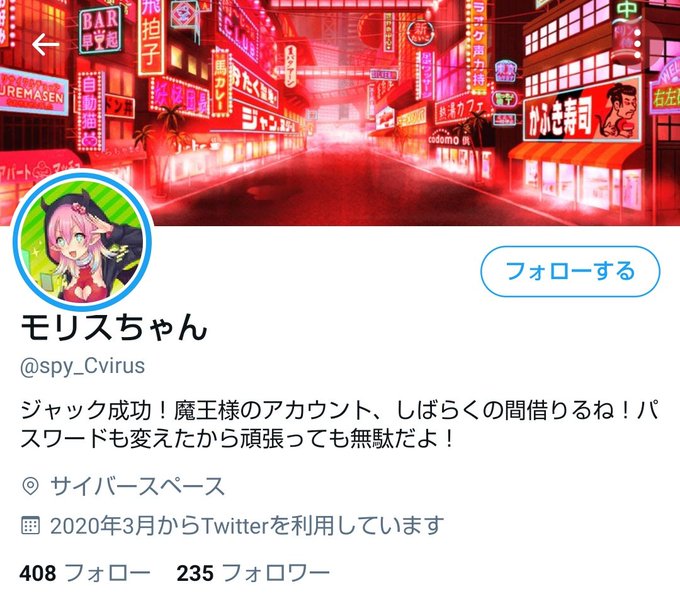 コンピューターウイルスのtwitterイラスト検索結果