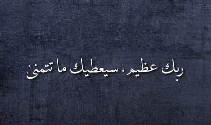 أنت المقصود♥️