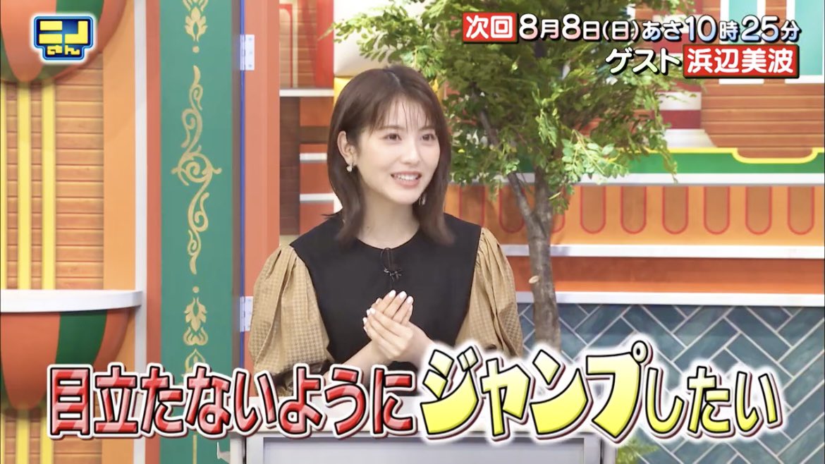 浜辺美波 画像 最新情報まとめ みんなの評判 評価が見れる ナウティスモーション 8ページ目 浜辺美波 画像 最新情報まとめ みんなの評判 評価が見れる ナウティスモーション 8ページ目