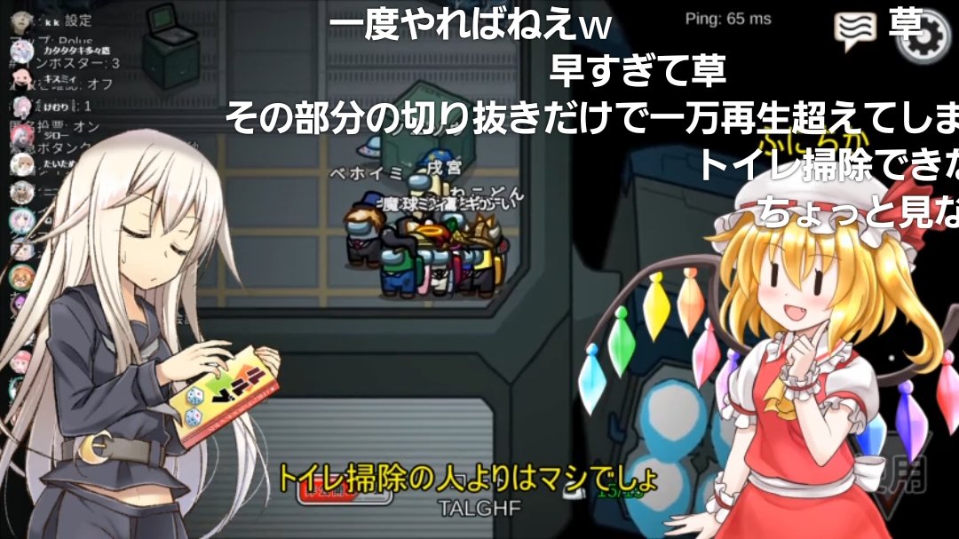 ニコニコ動画 Hotワード ニコニコ動画 Hotワード