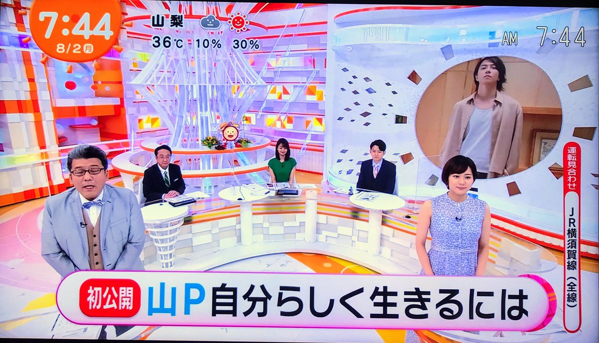 山下智久 X めざましテレビ Twitterで話題の有名人 リアルタイム更新中 山下智久 X めざましテレビ Twitterで話題の有名人 リアルタイム更新中