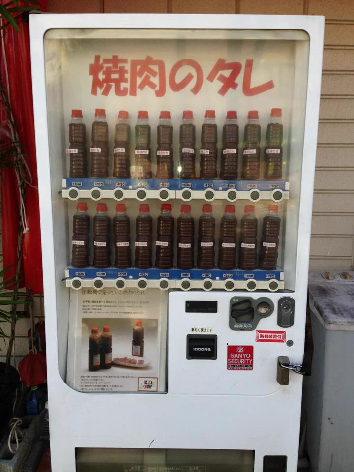 @sampoya つめた～い 