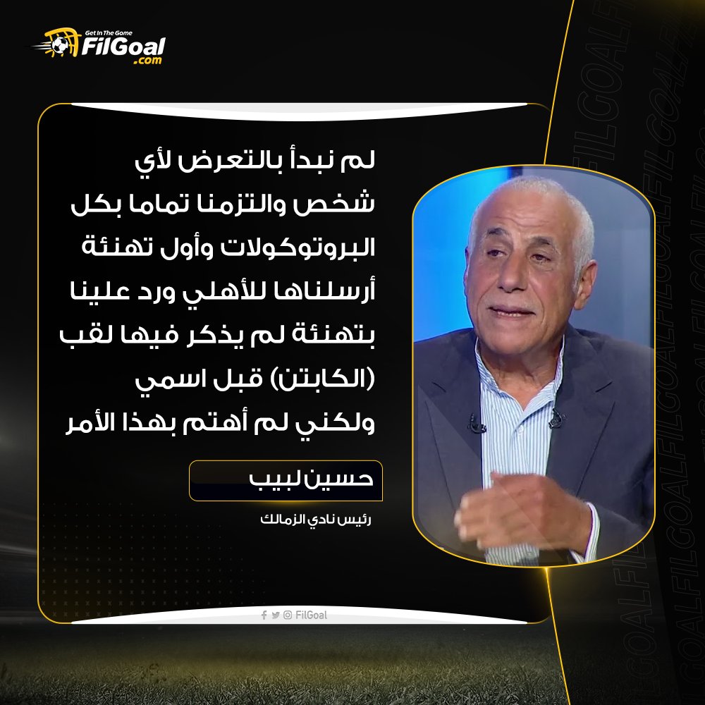 FilGoal tweet media