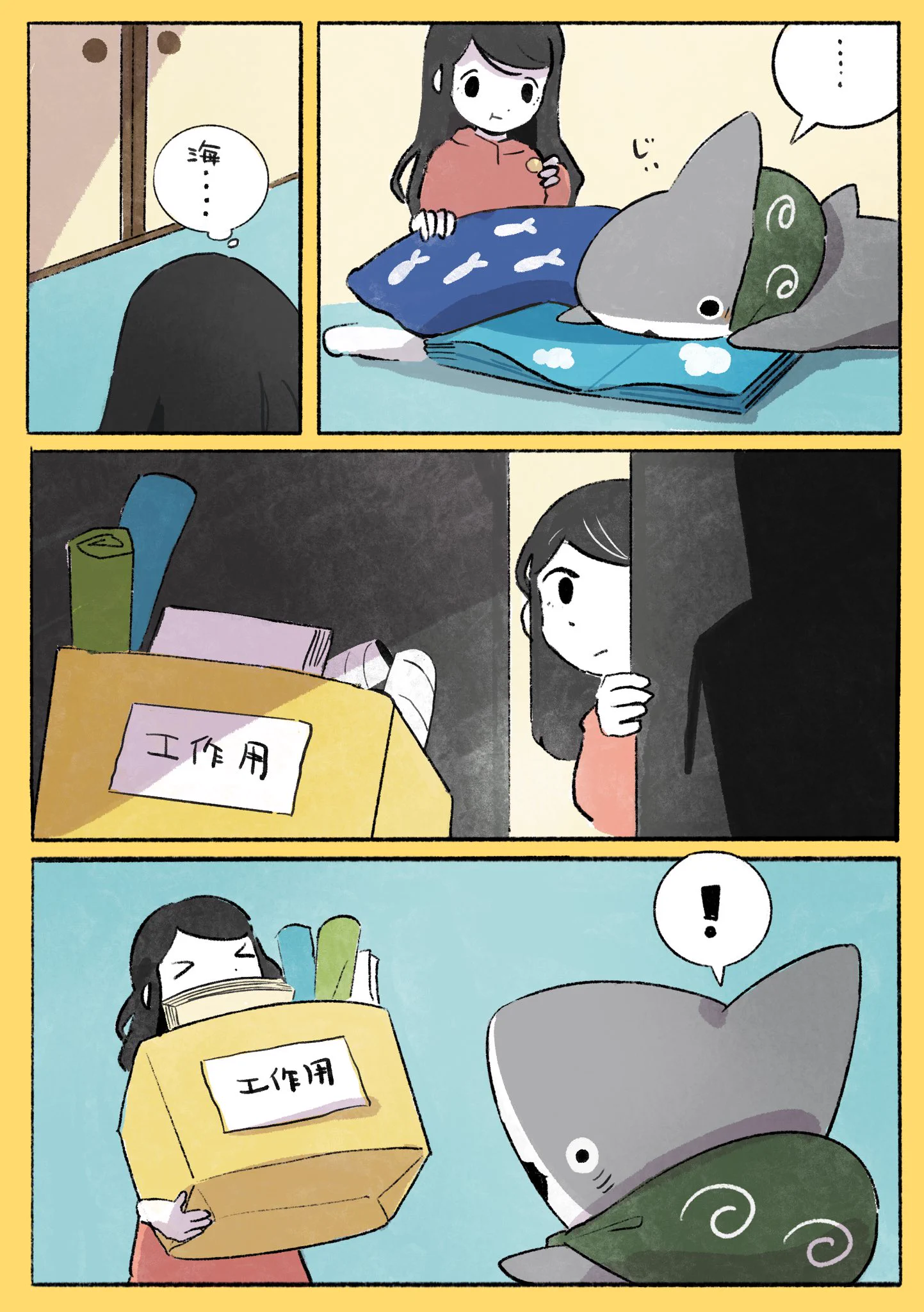 海が恋しくなってしまった｢小ザメ｣の為にお友達がした行動とは