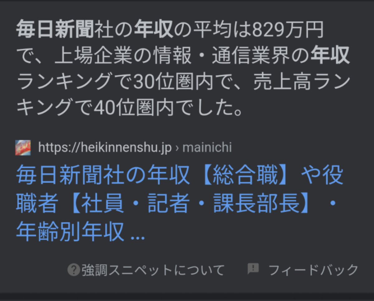 Kinako 高年収であるはずのメディア関係者が 物乞いのような記事を載せるのはなぜなのか おは戦ag Tokyo 厳戒下の祭典で 密なバス移動 カップ麺400円 海外メディアへおもてなし大丈夫 毎日新聞 T Co Mwbwbuplpm T Kinako 高年収であるはずのメディア関係者が 物乞いのような記事を載せるのはなぜなのか おは戦ag Tokyo 厳戒下の祭典で 密なバス移動 カップ麺400円 海外メディアへおもてなし大丈夫 毎日新聞 T Co Mwbwbuplpm T