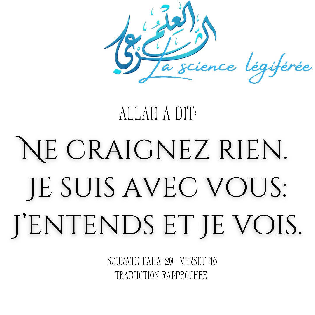 3ilmchar3i's tweet photo. 🍃 لا تخـافـا إِننــي معڪـما أسمـع وأرىٰ https://t.co/d38v1J3Zvi