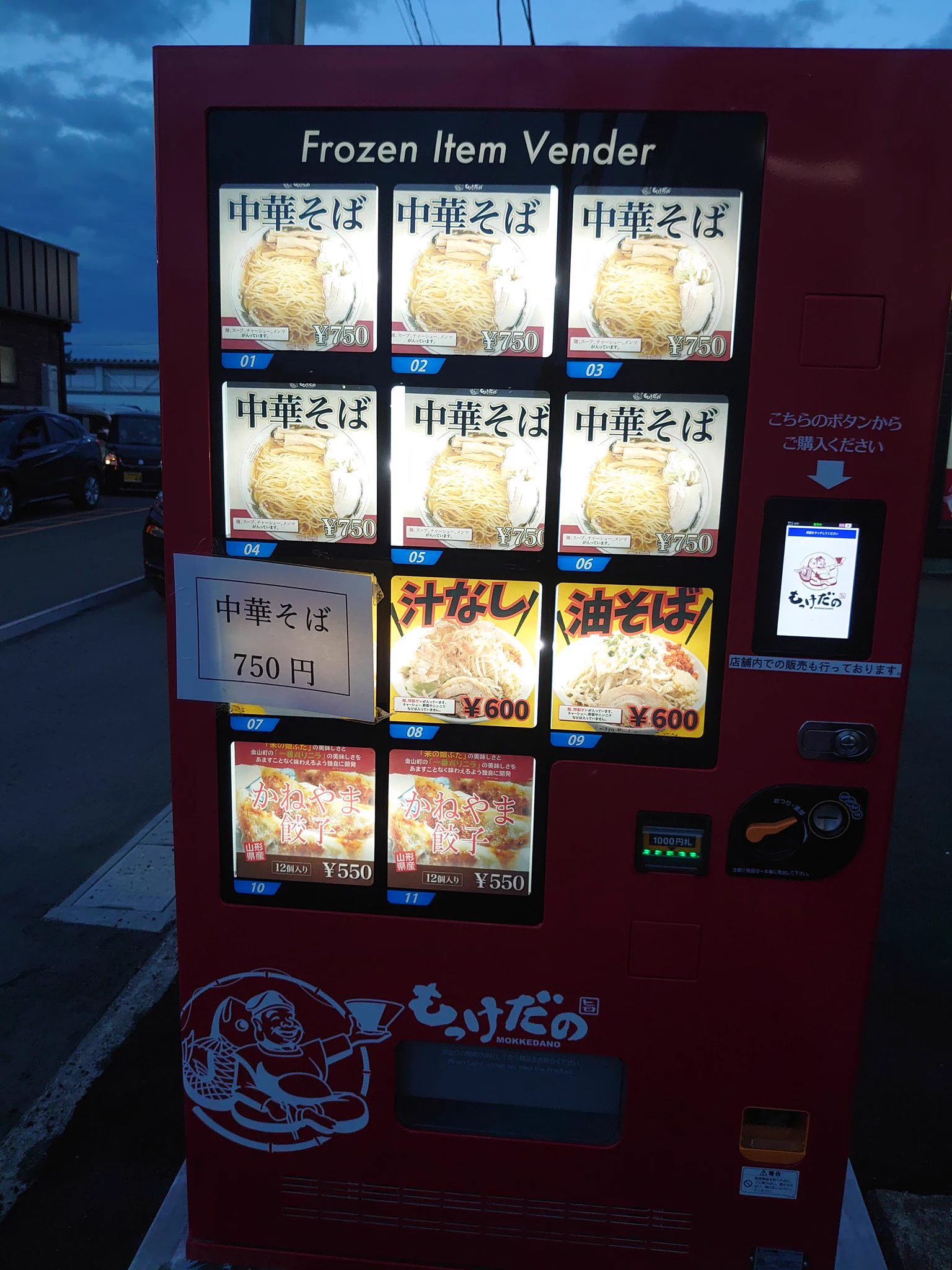 @sampoya 水分も必要ですよね
こちらもどうぞ 