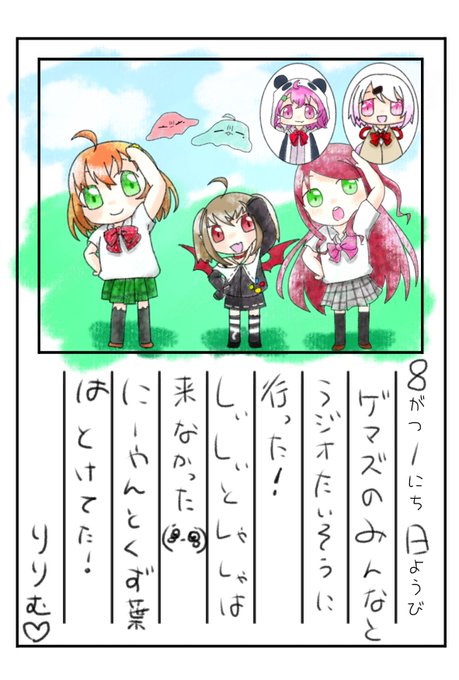 極力1枚描く月間
1日目(初日からグダグダ)

ラジオ体操 