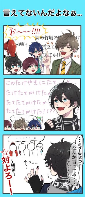 初コラボ㊗️ 終始めちゃくちゃおもしろかったです〜!!
#AXIART #エデン組 