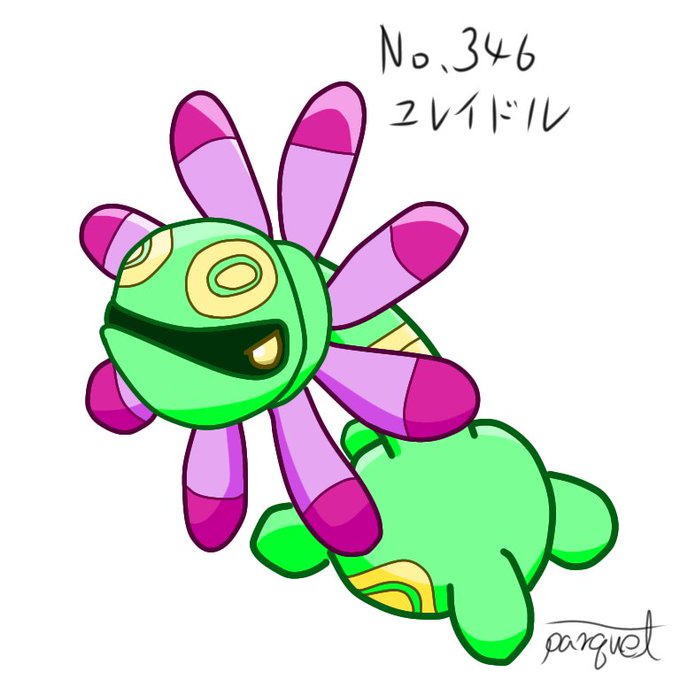 ユレイドルのtwitterイラスト検索結果 古い順