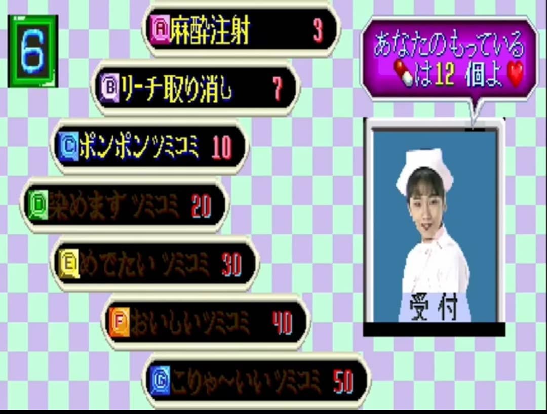 Ogawa71847's tweet image. 1989年 アーケード
HOMEDATA
「🀄麻雀ビタミンC」

#アーケード
#HOMEDATA
#麻雀ビタミンC