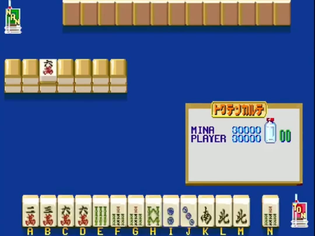 Ogawa71847's tweet image. 1989年 アーケード
HOMEDATA
「🀄麻雀ビタミンC」

#アーケード
#HOMEDATA
#麻雀ビタミンC