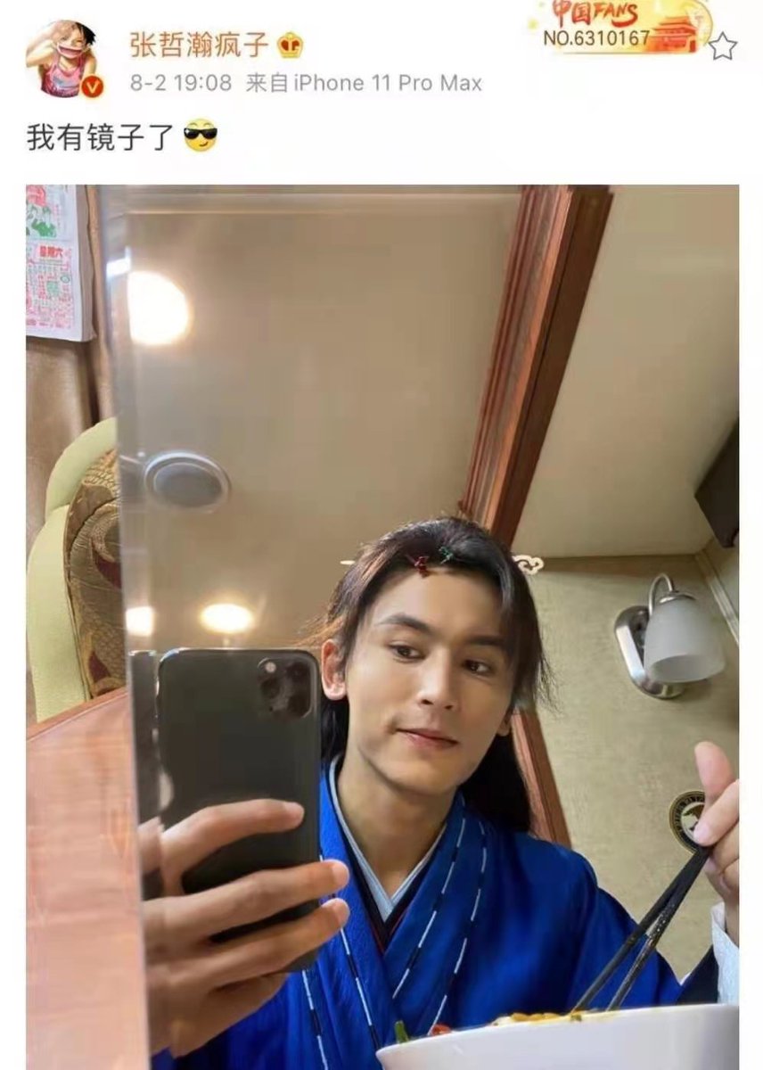 marugo123's tweet photo. 我有镜子了！！！一周年快乐！！！
#张哲瀚 #龚俊 #山河令 #俊哲 #TASAKI https://t.co/hg31DIo1mJ