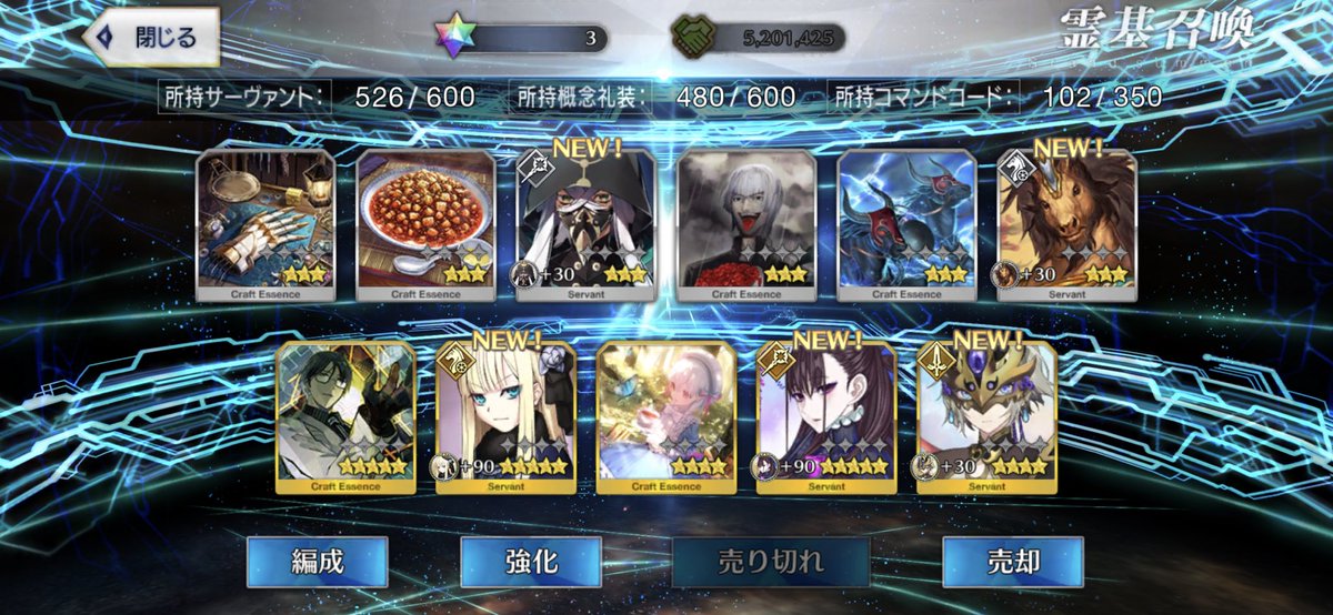 Ywwj7W's tweet photo. 福袋って星5二体も頂けるんです？
#FGO 
#FGO6周年 https://t.co/AzNV2yvEHQ