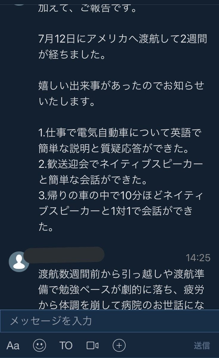 Tweets With Replies By イングリッシュおさる 英語系youtuber 英語ディベーター Youtube登録者16万人 Englishosaru Twitter