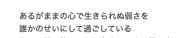 shoichirosm's tweet photo. 25年前の歌です。 https://t.co/gsISmrWXfl