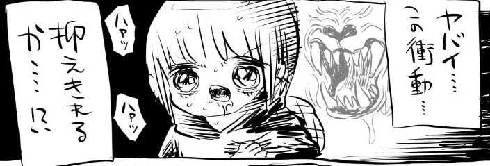 @kakeakami スタンド発現しかかってるのすごい笑った🤣 