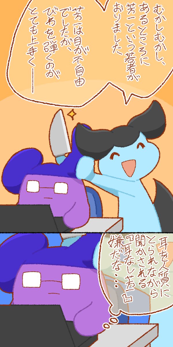 最速 傍から見たら 例文