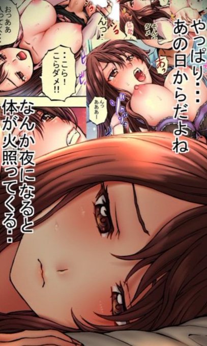 【無料試し読みあり】むけ★ちん～母さんのナカで本番特訓～ #めちゃコミック #めちゃコミ https://t.co/WSRyEdLzTP 