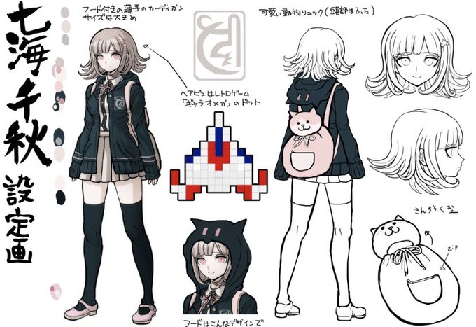listen to me if nanami's hood has cat ears then it only makes sense that beta komaeda's hood has bunny ears 