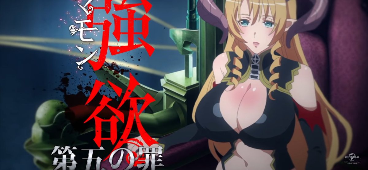 エロ過ぎる特典が満載 魔王崇拝型コンテンツ Sin 七つの大罪 完全版blu Rayboxが8 4に発売 Togetter