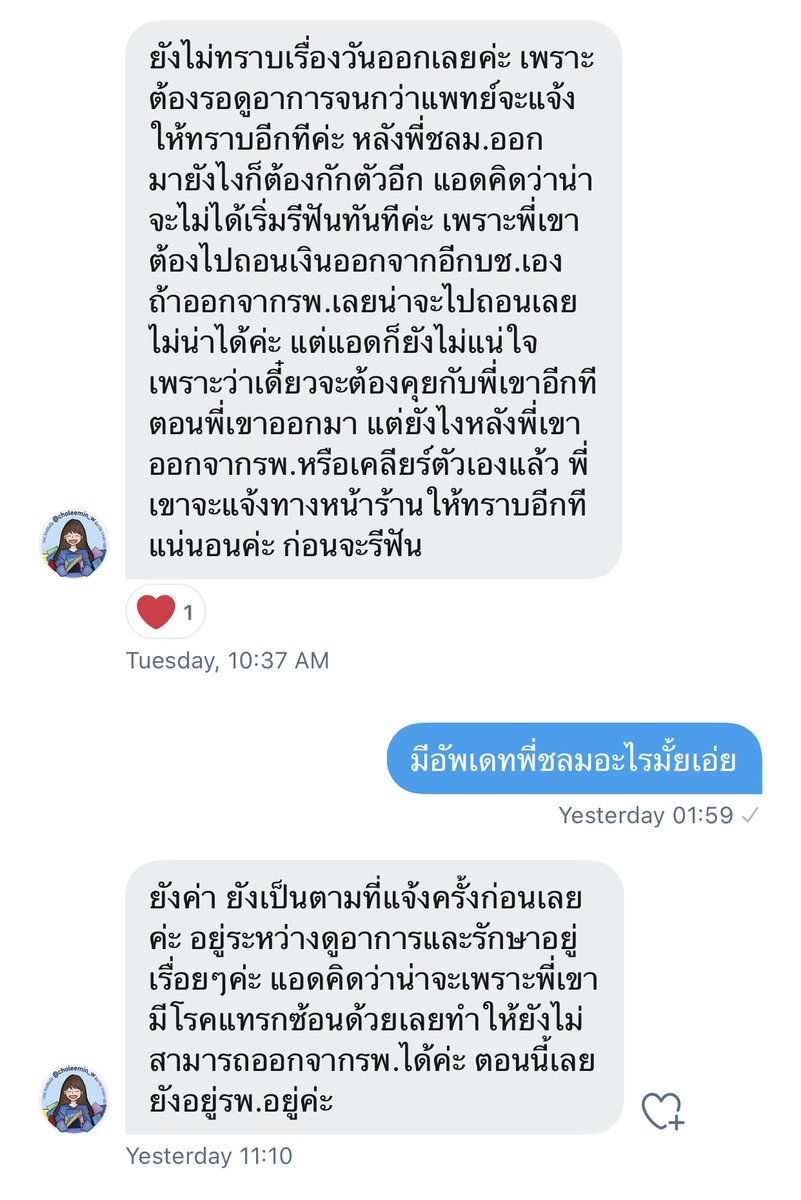 ᙏ̤̫ ⋆｡˚ — ᴋᴘᴋ tweet media