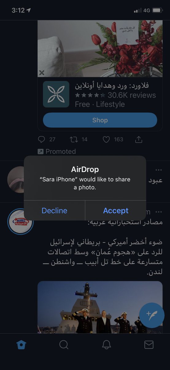 Faisallfy's tweet photo. حياة العيال صعب�� لمتى هالتحرش؟؟؟ الله يرحمك ي ابو متعب https://t.co/EIpaeWdGWq