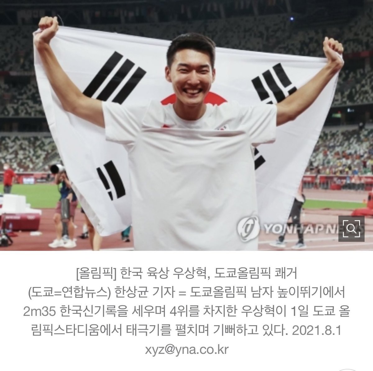 정혜욱 tweet media