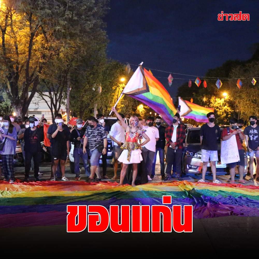 ภาพขุด #คาร์ม็อบ ทั่วไทย #ไล่ประยุทธ์ เมื่อวานนี้
#ม็อบ1สิงหา