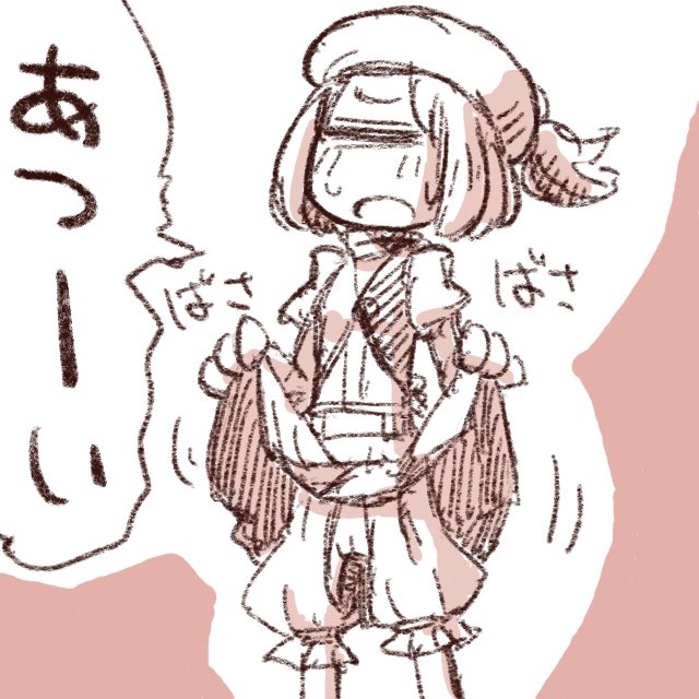 暑い日のエリカ 