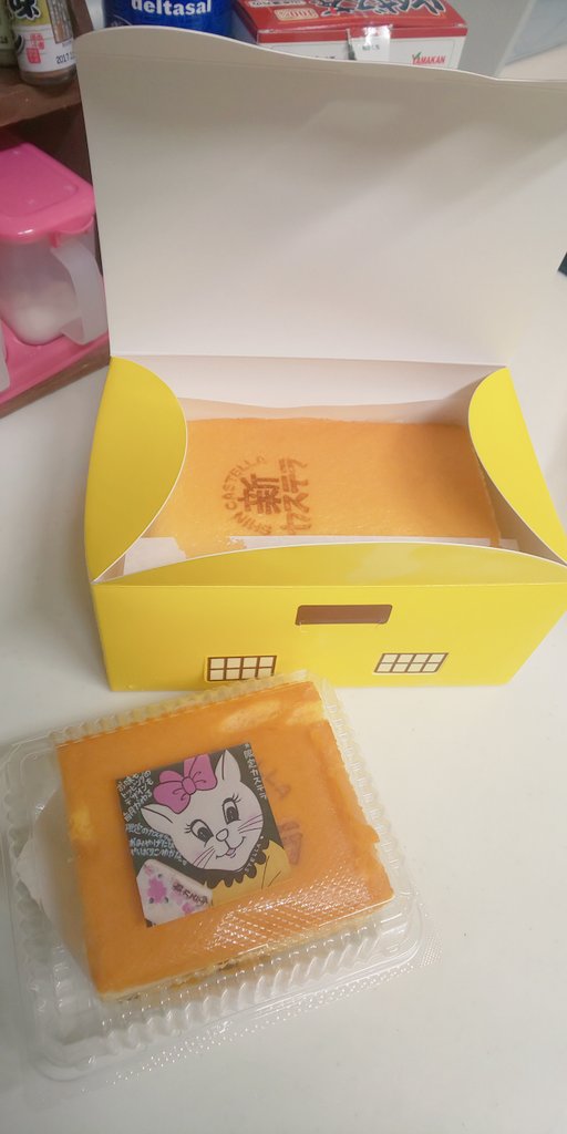 rynn65819955's tweet photo. @m5to 別の方もおすすめしてますが、台湾カステラが美味しすぎてはまってます！ふわぷるです！
・新カステラ(甘くてプルプル)←写真のです
・GRAND CASTELLA(甘さ少し控えめ)
引き続き研究します🤔 https://t.co/oTd4HkyhNP